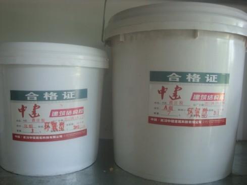 供應(yīng)中建灌注膠