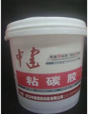 供應(yīng)武漢粘碳膠廠家