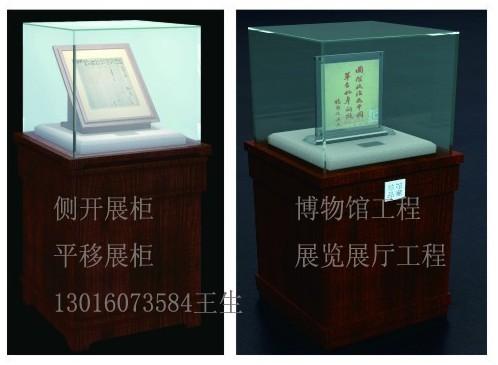 數(shù)字沙盤系統(tǒng)展館展廳設(shè)計(jì) 沙盤控制系統(tǒng) 沙盤投影 沙盤多媒體