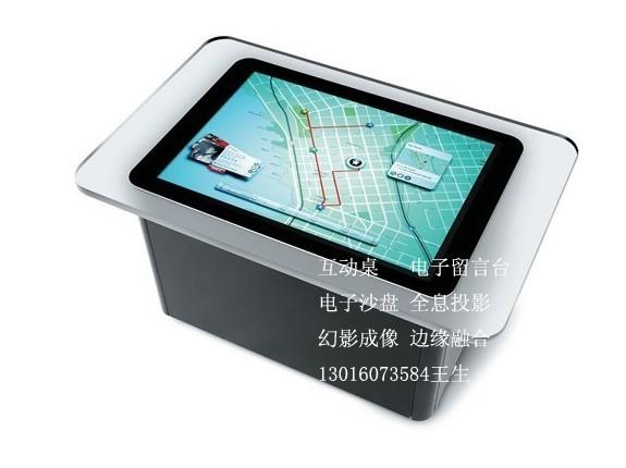 投影沙盤(pán)電子沙盤(pán)虛擬沙盤(pán) 多媒體沙盤(pán)廠家