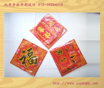 福字印刷圖片/福字印刷樣板圖 (2)
