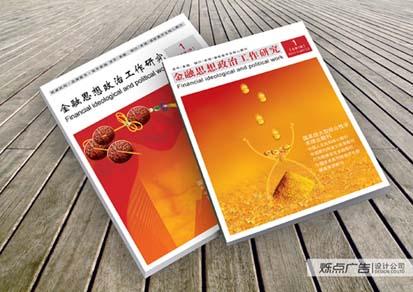 供應(yīng)畫(huà)冊(cè)印刷廠，產(chǎn)品手冊(cè)印刷，商務(wù)印刷，北京印刷廠