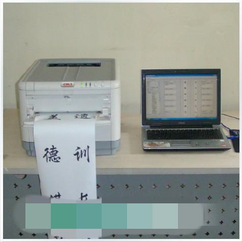 供应宁夏地区挽联打印机