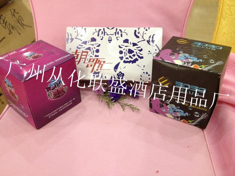 卡拉ok抽紙盒裝紙 廣告抽紙 定制logo盒巾紙