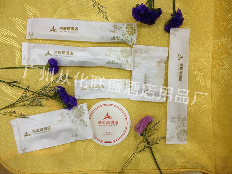 供應(yīng)*酒店客房*一次性洗漱用品 環(huán)保袋裝 *盒裝