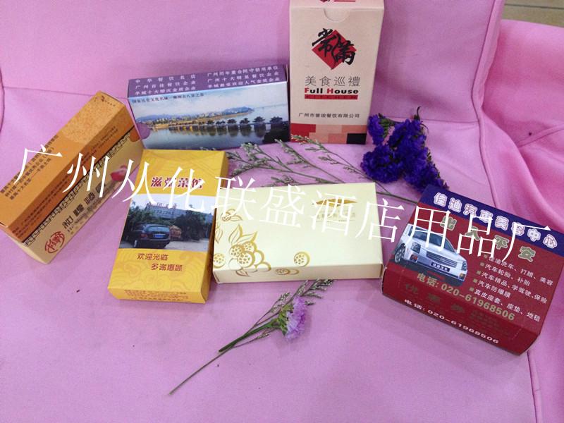 供應餐廳濕巾廣告紙巾荷包紙巾盒巾面巾 定制logo餐巾紙3層8片裝 一次性荷包紙巾