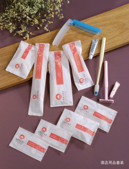 供應(yīng)賓館客房一次性洗漱用品套裝