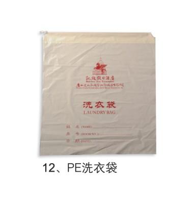 供應(yīng)酒店P(guān)E洗衣袋 定制LOGO