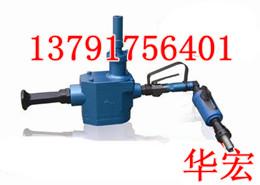 供應(yīng)手持式幫錨桿鉆機(jī)MQS50