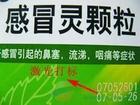 北京东南恒泰光电供应北京昌平药盒激光打标刻字刻标打码图片