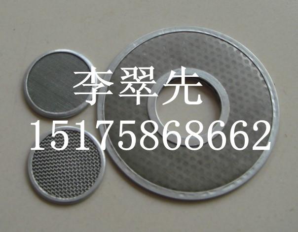 供應過濾片，金屬濾芯，過濾材料，絲網(wǎng)制品咖啡濾網(wǎng)不銹鋼濾芯*耐酸堿