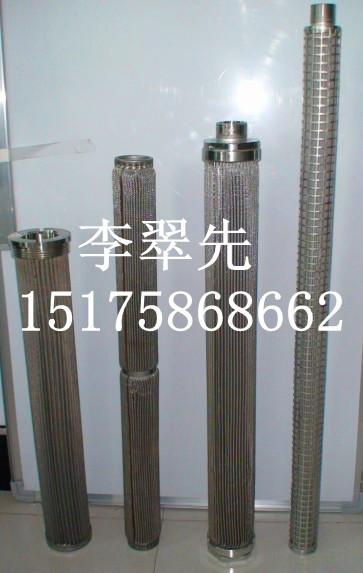 供應(yīng)折疊濾芯，金屬濾芯，波紋狀濾芯，不銹鋼濾芯，過濾材料