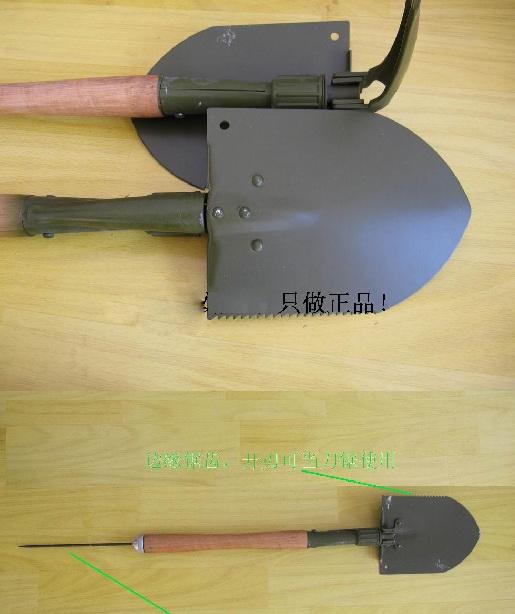 供應(yīng)*87式工兵鍬87式工兵鍬是哪個(gè)廠家生產(chǎn)的