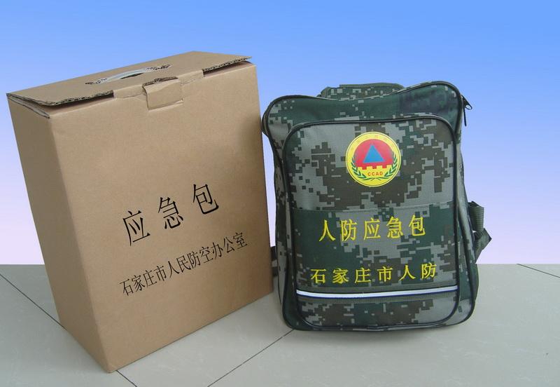 供應浙江省武義縣*人防應急包，武義縣應急包免費發(fā)放，