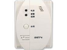 供應(yīng)海灣GST-BTYR002M點型可燃氣體探測器