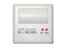 供應(yīng)GST-LD-8301控制模塊輸入輸出模塊