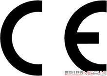 中國CCC認證圖片/中國CCC認證樣板圖 (2)