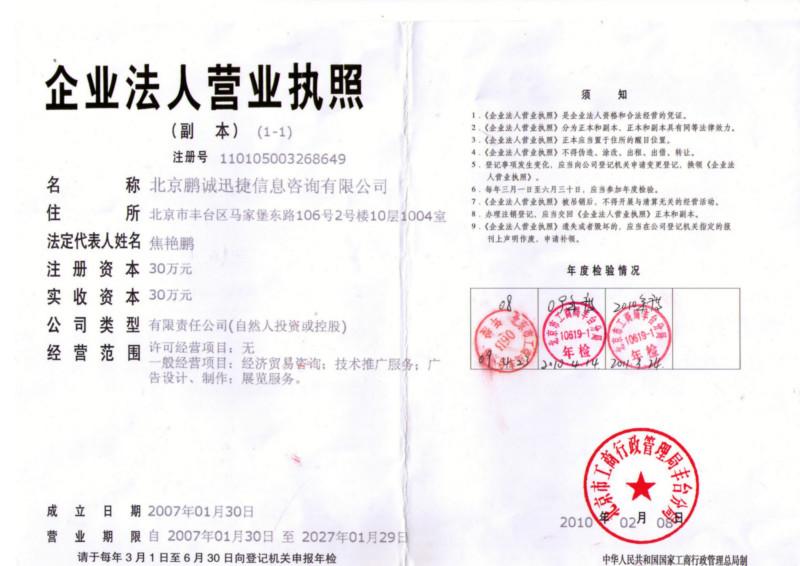 供應(yīng)建筑工地用箱檢測，建筑工地用箱檢測價格 認(rèn)證代理咨詢