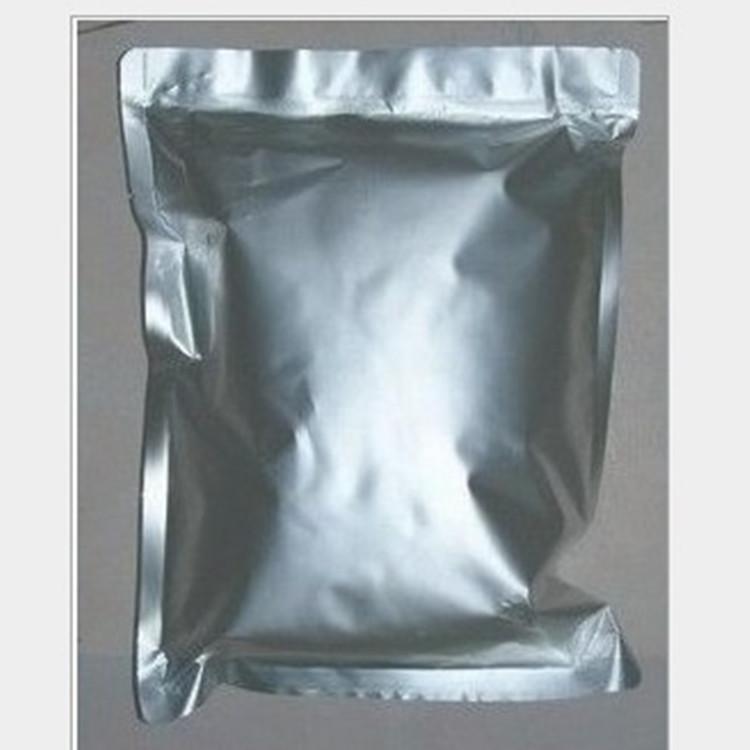 供應(yīng)L-肉堿酒石酸鹽