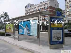 廣告燈箱制作滾動顯示屏燈箱制作圖片