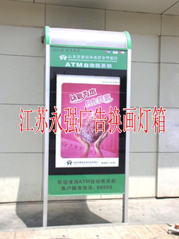 供應(yīng)廣告燈箱制作滾動(dòng)顯示屏燈箱制作