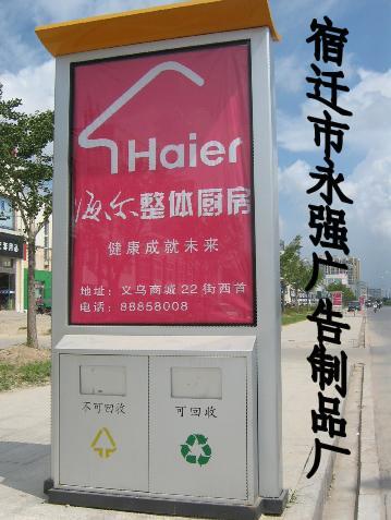 戶外燈箱圖片