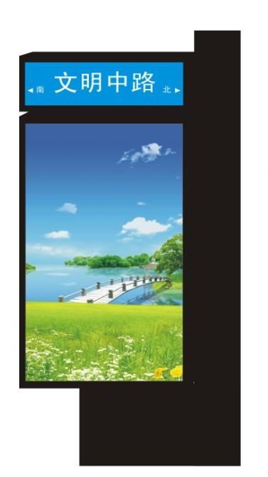 宿遷永強(qiáng)廣告專業(yè)制作廣告燈箱圖片