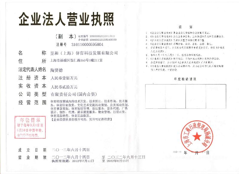 舒*政府機關(guān)部門成功設(shè)計案例