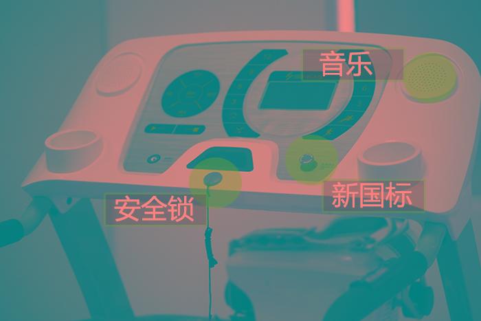 供應舒華跑步機阿波羅5號SH-5110