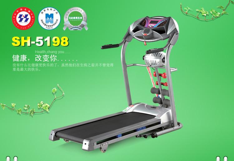 上海舒華跑步機(jī)sh-5198圖片