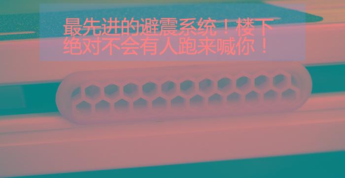 供應舒華跑步機阿波羅5號SH-5110