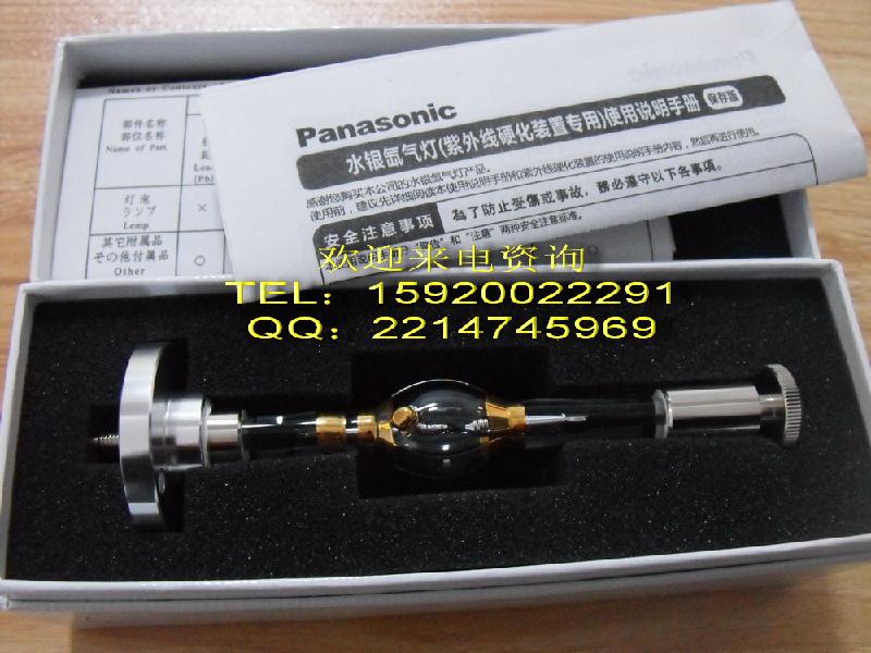 松下ANUPS252UV燈圖片