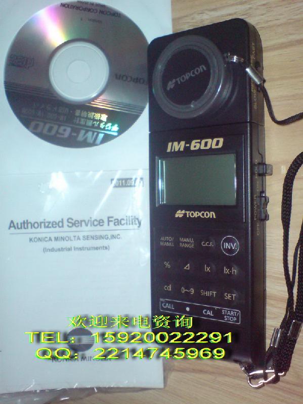 供應(yīng)拓普康數(shù)字照度計(jì)（IM-600）