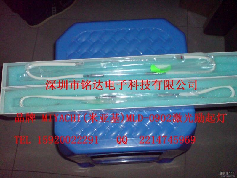 供應(yīng)全新原裝米亞基A-02914-001激光燈、鐳射焊接機(jī)*