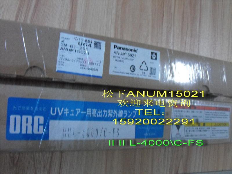 供應(yīng)全新原裝米亞基A-02914-001激光燈、鐳射焊接機(jī)*