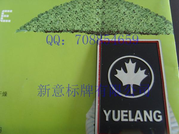 供應(yīng)門牌商標(biāo)