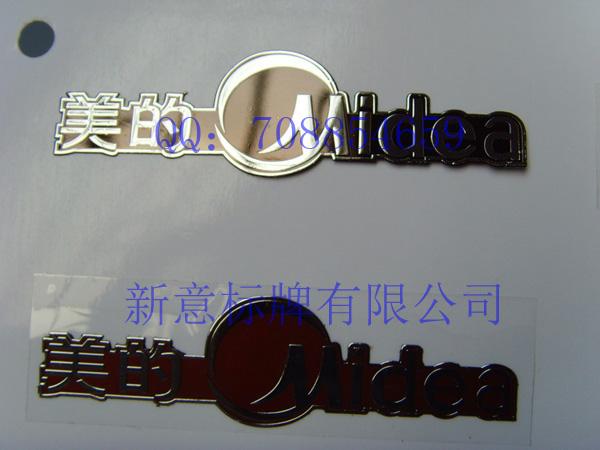 供應(yīng)佛山電鑄標(biāo)牌
