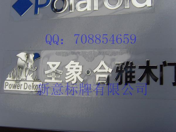 供應(yīng)佛山電鑄標(biāo)牌