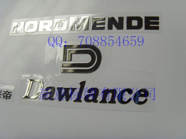 供應(yīng)家電電鑄銘牌