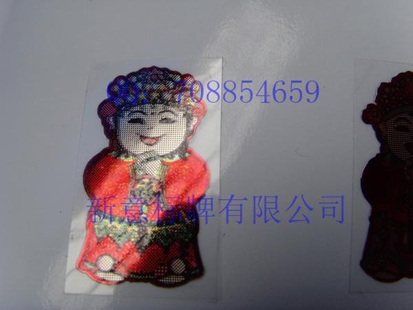 電鑄銘牌供應(yīng)商圖片