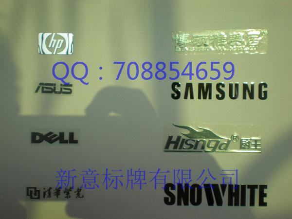 供應(yīng)電鑄銘牌標(biāo)牌商標(biāo)