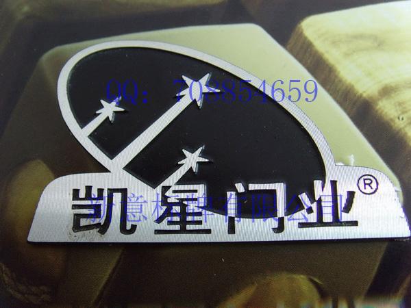 供應(yīng)門牌商標(biāo)