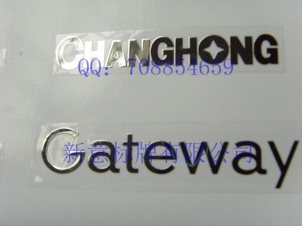 供應(yīng)批發(fā)電鑄標(biāo)牌 批發(fā)標(biāo)牌