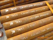 供應(yīng)無(wú)縫化鋼管優(yōu)勢(shì) 優(yōu)質(zhì)20#碳鋼無(wú)縫管