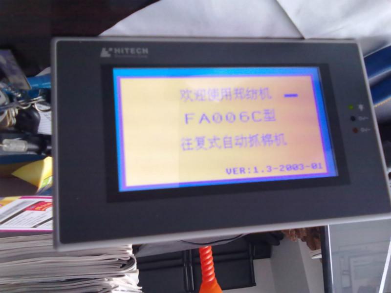 供應棉紡機械配件配套件批發(fā)/供貨/制造