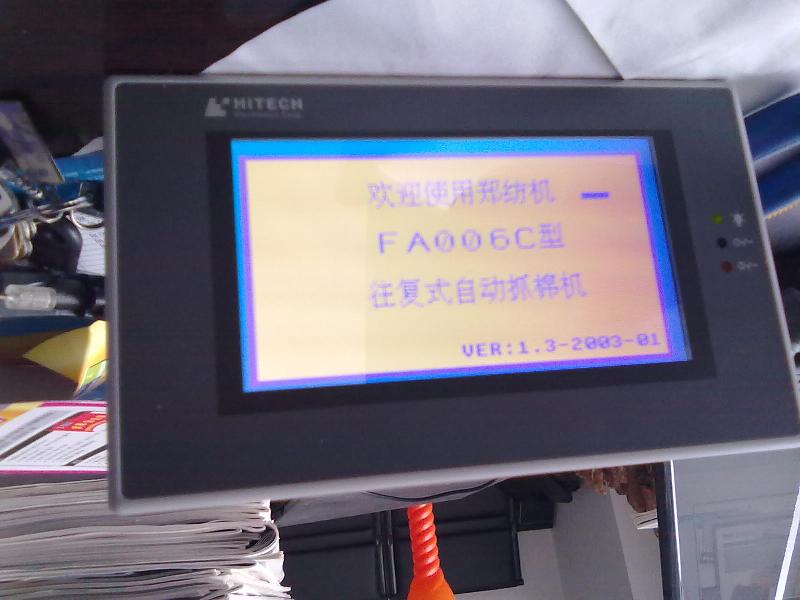 鄭紡機(jī)清梳聯(lián)配件FA028C紡機(jī)配件鄭紡機(jī)配件梳棉機(jī)