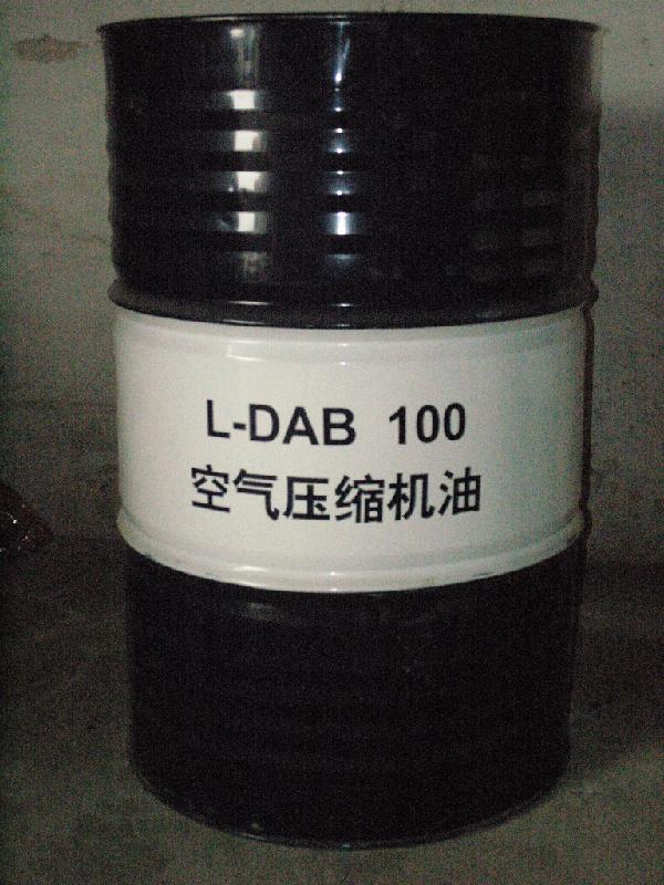 供應寧晉昆侖DAB100空氣壓縮機油