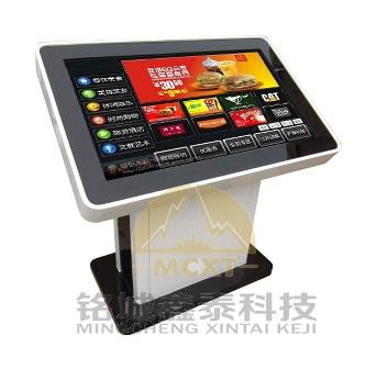 供應觸摸屏是什么意思