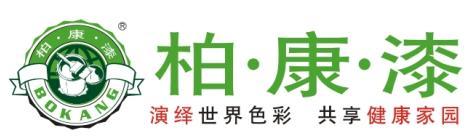 供应外墙及外墙渗水的原因分析专家/家装乳胶漆专业供应商图片