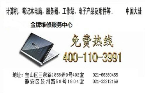 供应上海htc手机维修HTC手机玻璃屏更换021-32212169